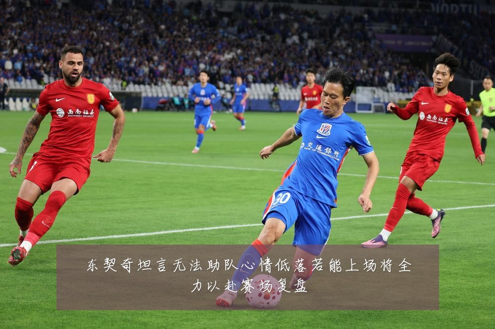 东契奇坦言无法助队心情低落若能上场将全力以赴赛场复盘