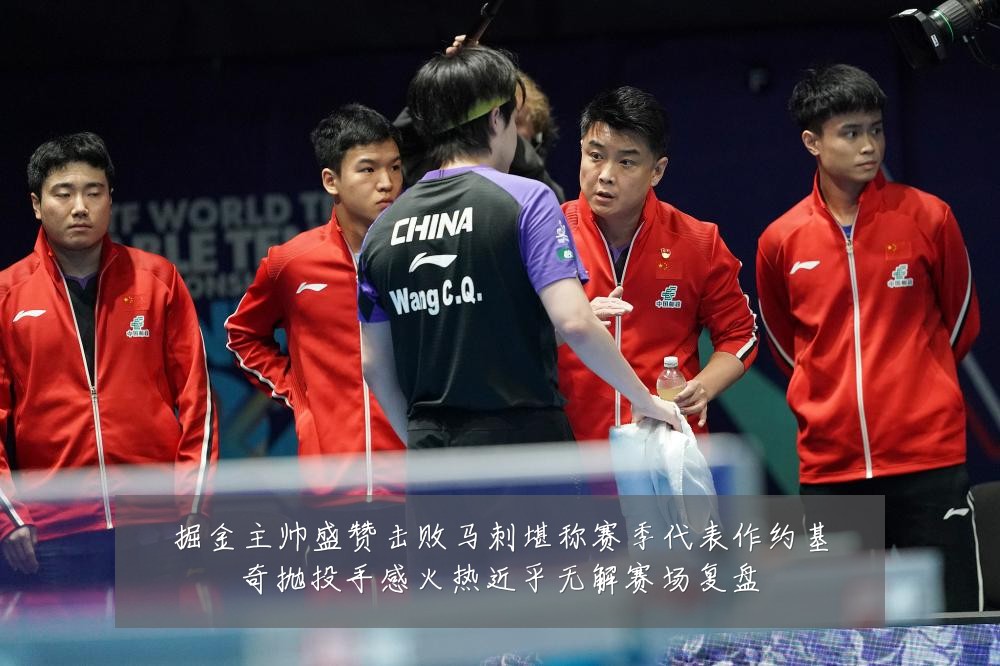 掘金主帅盛赞击败马刺堪称赛季代表作约基奇抛投手感火热近乎无解赛场复盘